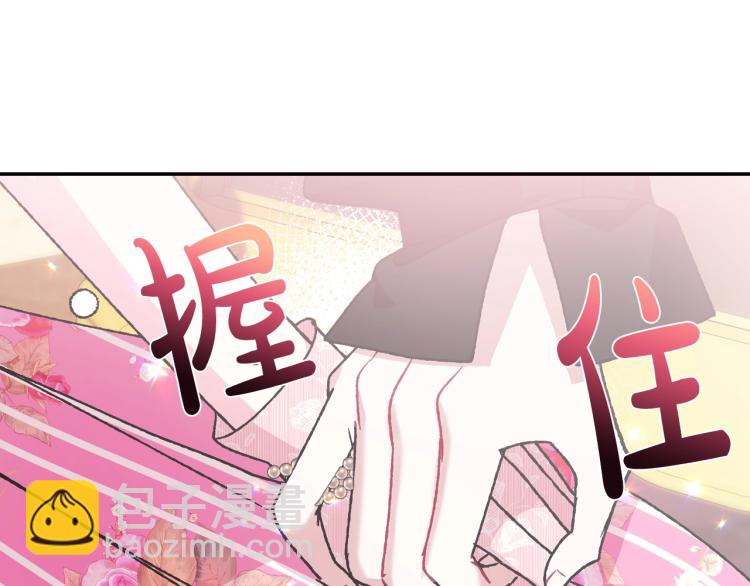 第36话 决裂！？13