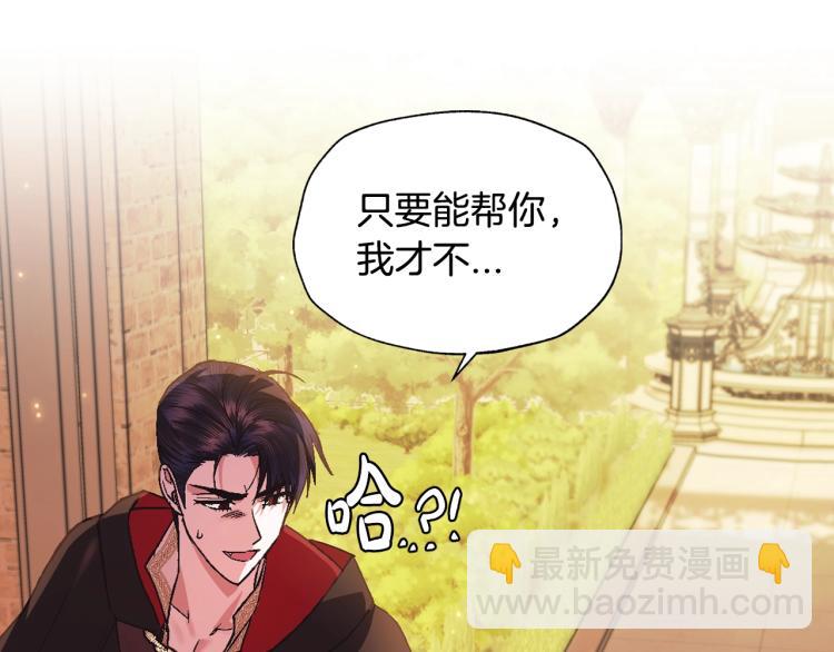 第36话 决裂！？131
