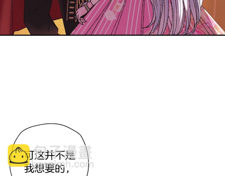 第36话 决裂！？133