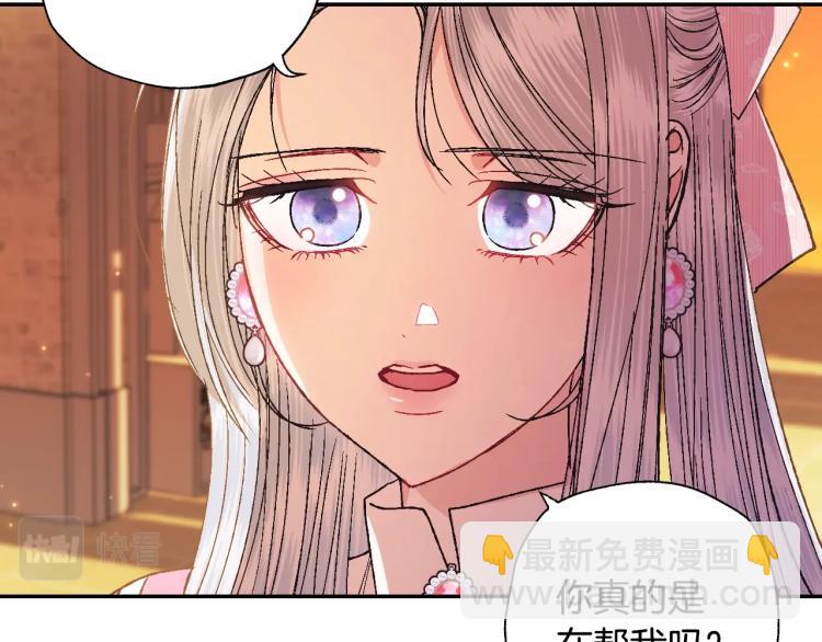 第36话 决裂！？134