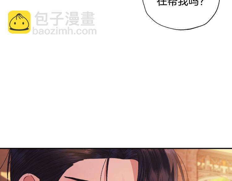 第36话 决裂！？135