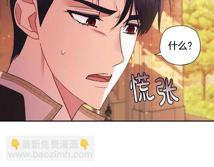 第36话 决裂！？136