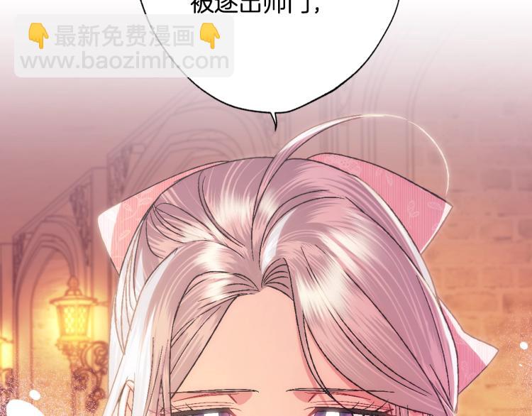 第36话 决裂！？138