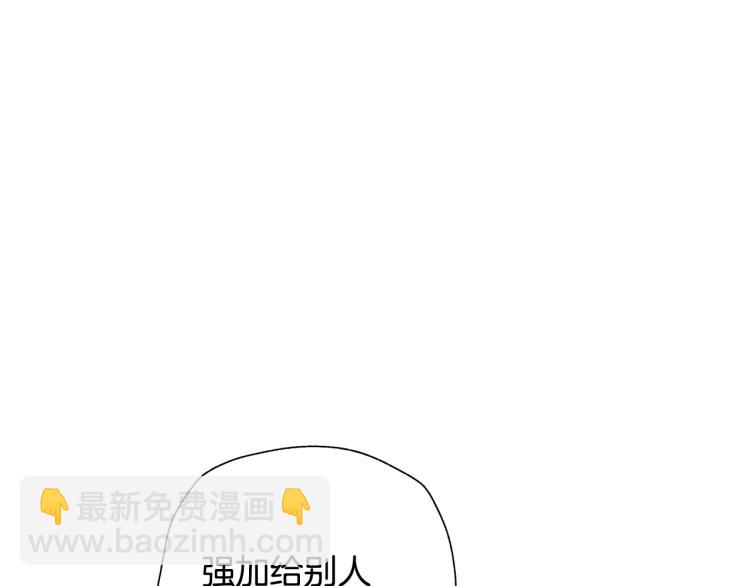 第36话 决裂！？141