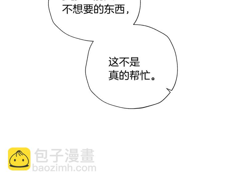 第36话 决裂！？142