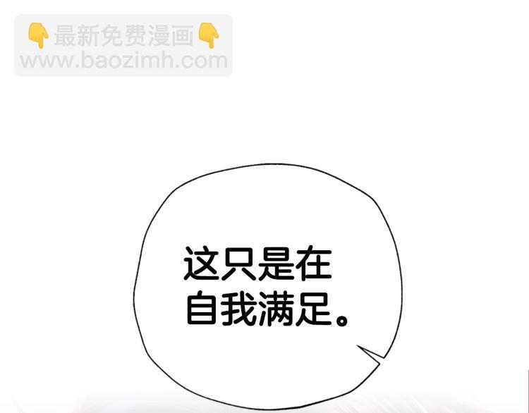 第36话 决裂！？143