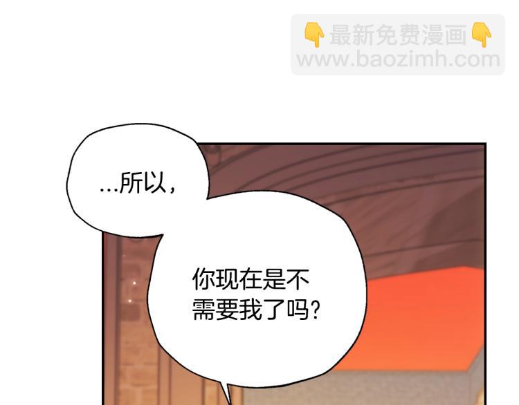 第36话 决裂！？147