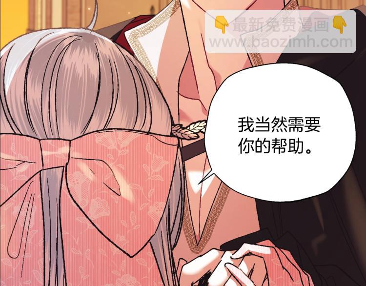 第36话 决裂！？154