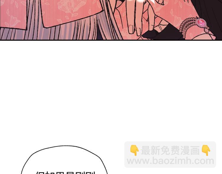 第36话 决裂！？159
