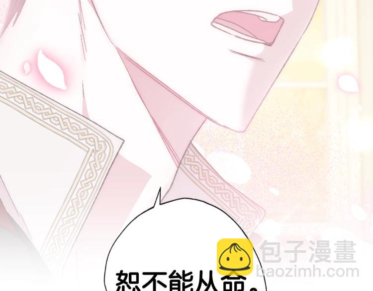 第36话 决裂！？16