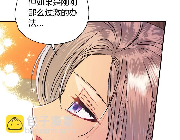 第36话 决裂！？160