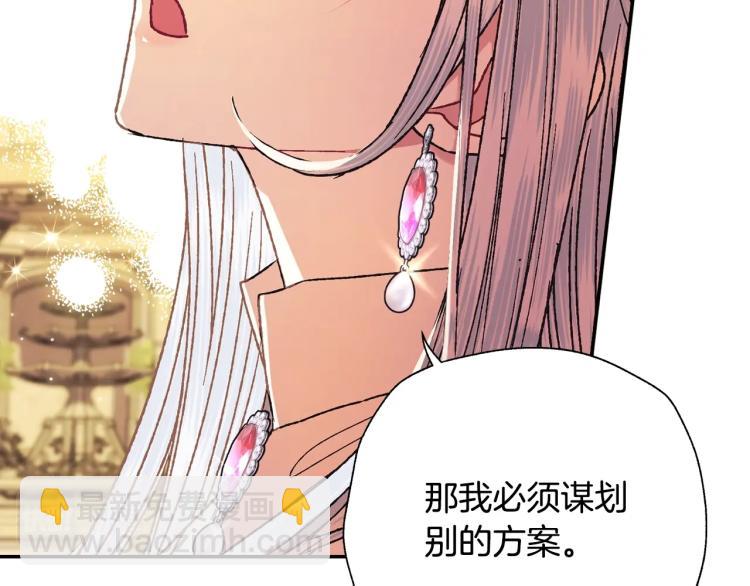 第36话 决裂！？161