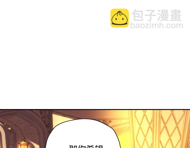 第36话 决裂！？164
