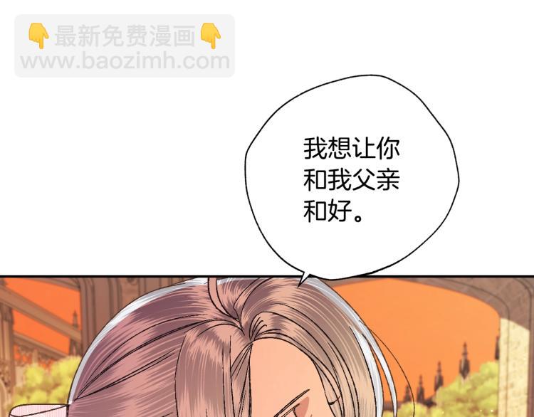 第36话 决裂！？167