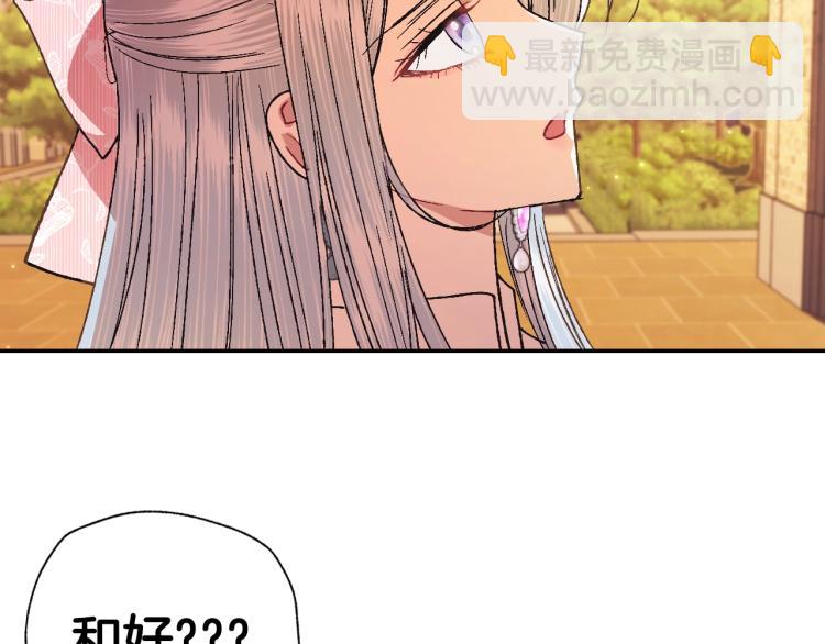 第36话 决裂！？168