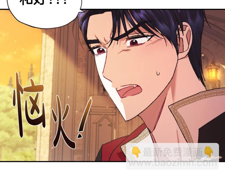 第36话 决裂！？169