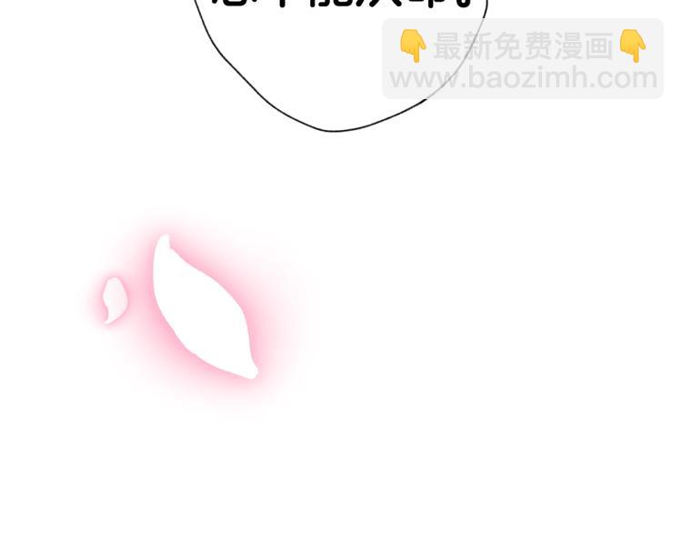 第36话 决裂！？17