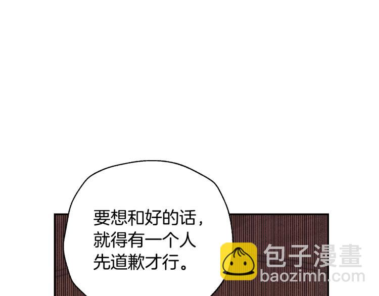 第36话 决裂！？170