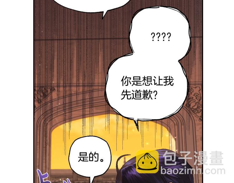 第36话 决裂！？171