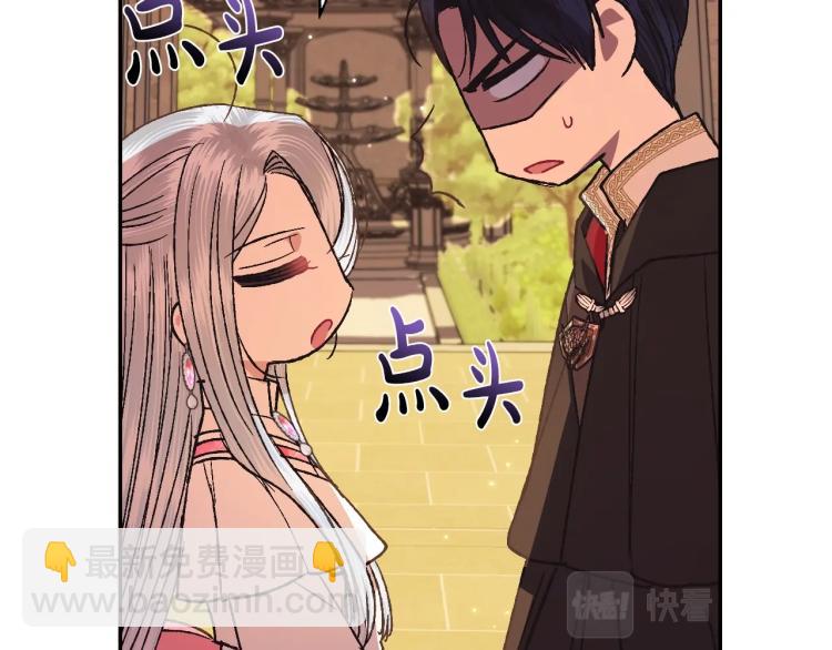 第36话 决裂！？172