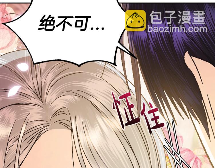 第36话 决裂！？174
