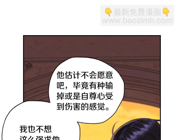 第36话 决裂！？180