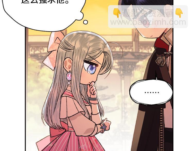 第36话 决裂！？181