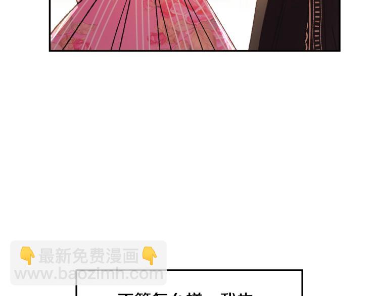 第36话 决裂！？182