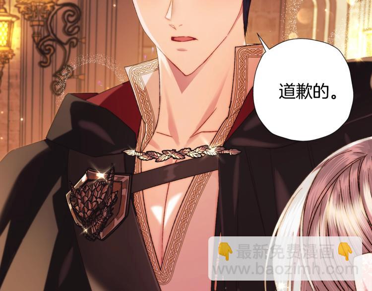 第36话 决裂！？185