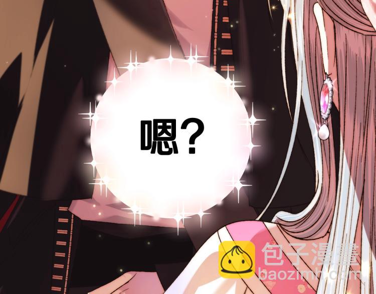 第36话 决裂！？186