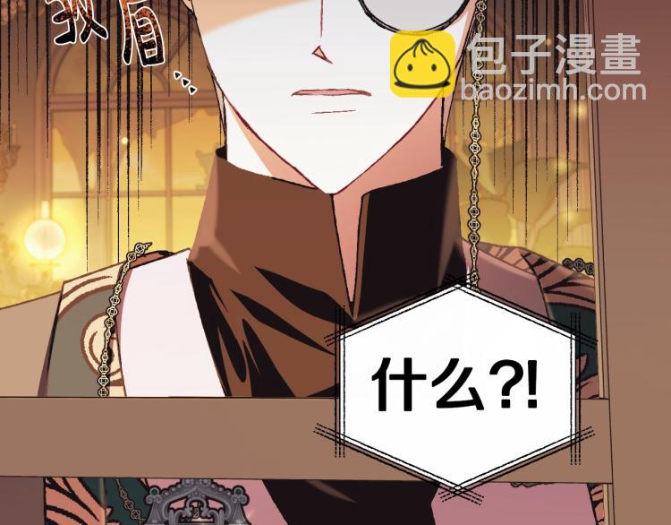 第36话 决裂！？189