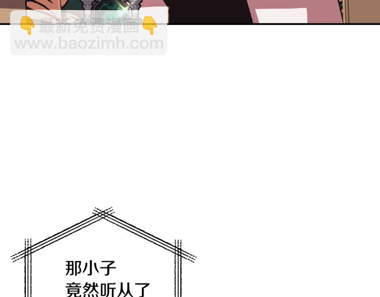 第36话 决裂！？190