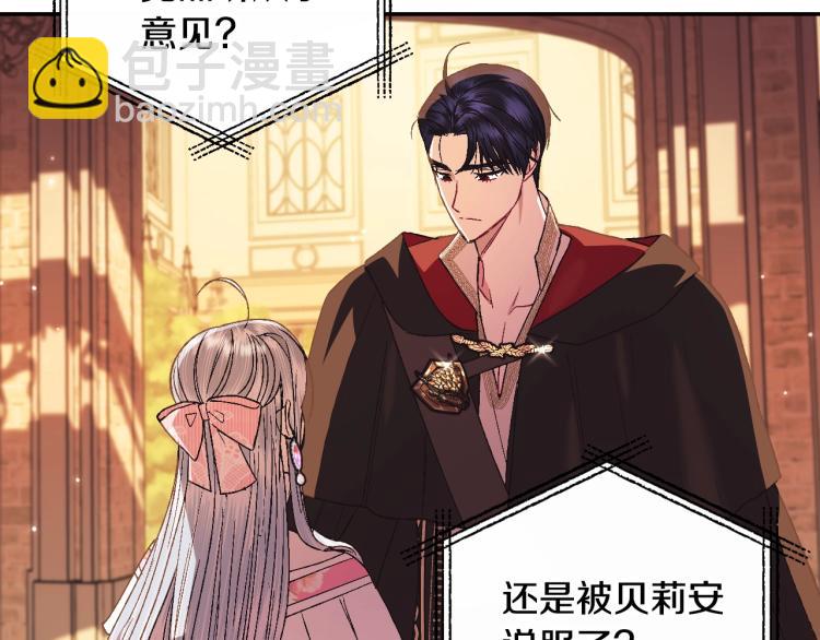 第36话 决裂！？191