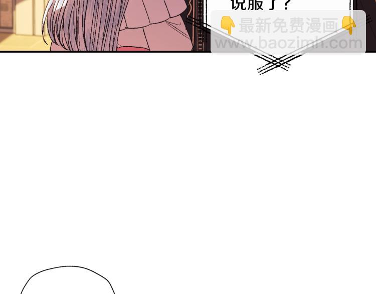 第36话 决裂！？192