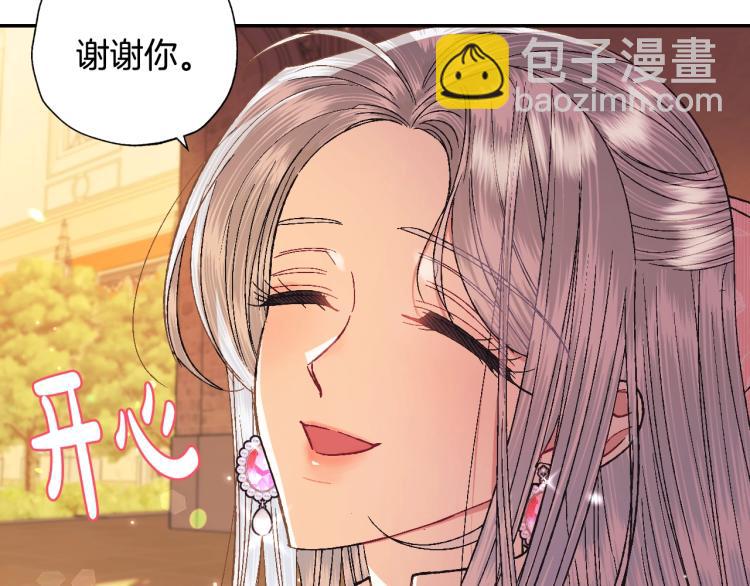 第36话 决裂！？193