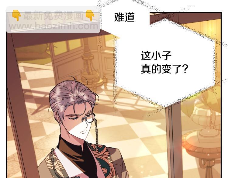 第36话 决裂！？195