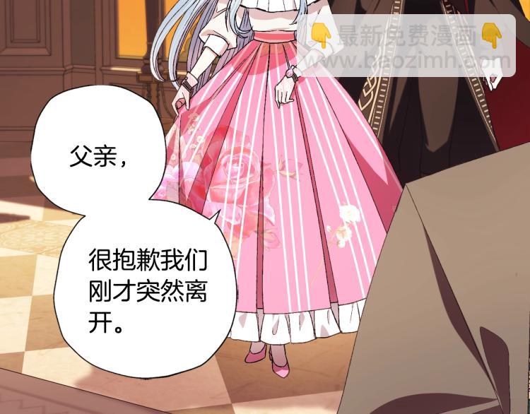 第36话 决裂！？201