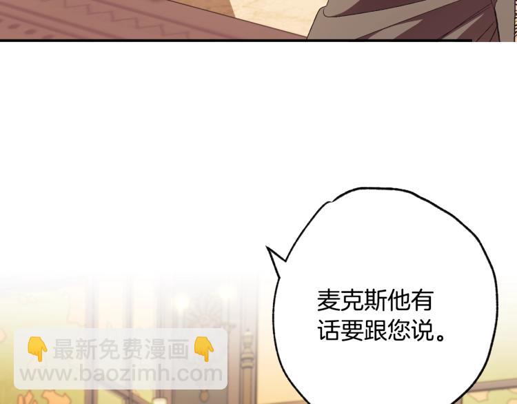 第36话 决裂！？202