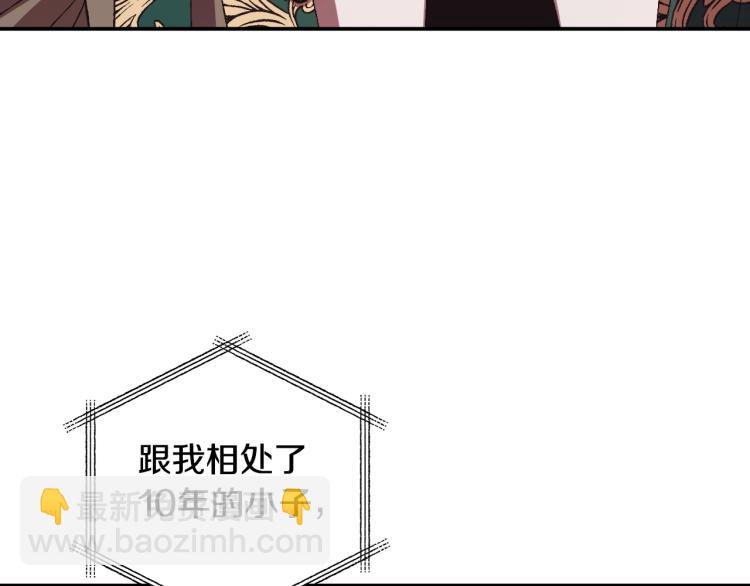 第36话 决裂！？205