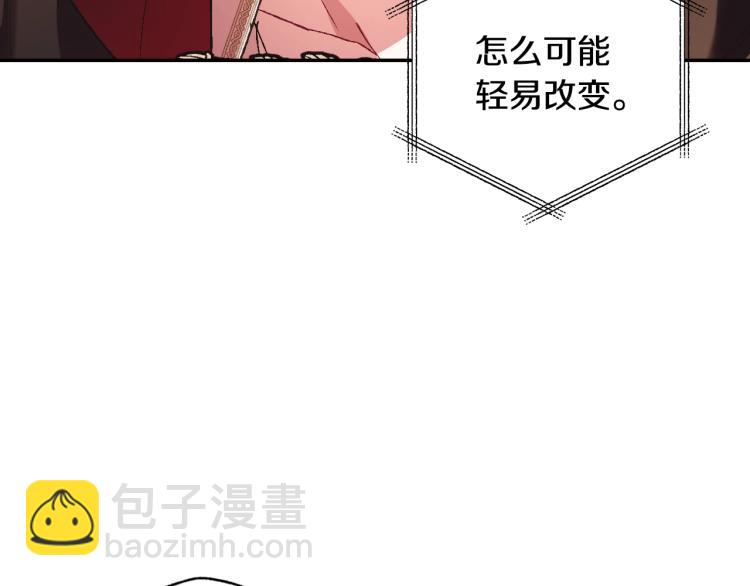 第36话 决裂！？207