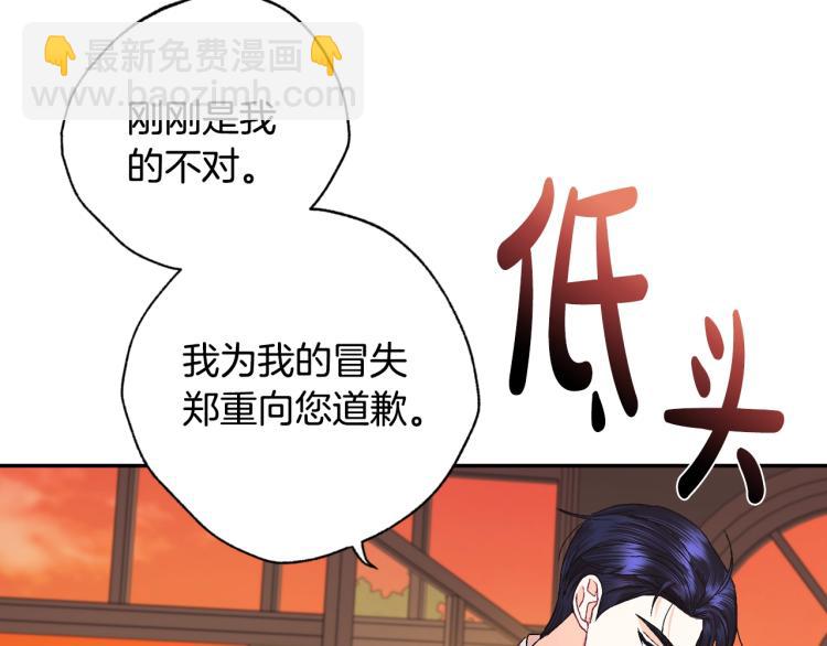 第36话 决裂！？208