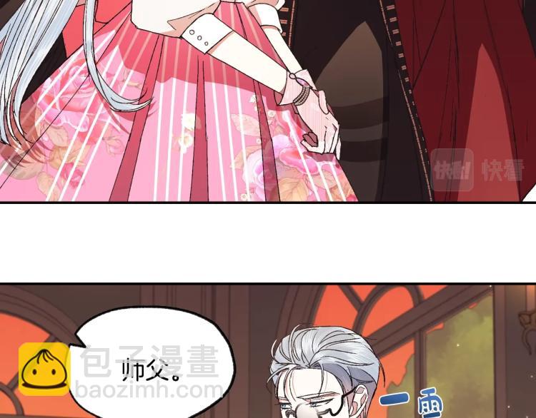 第36话 决裂！？210