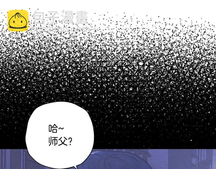 第36话 决裂！？217