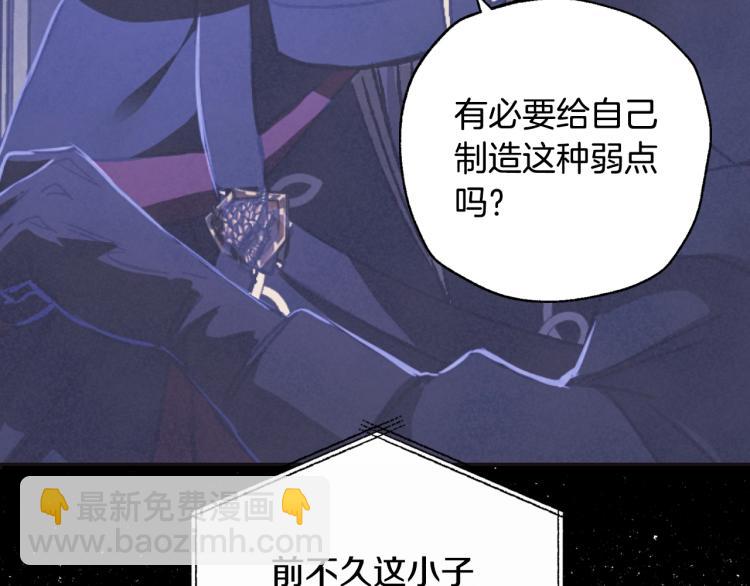 第36话 决裂！？219