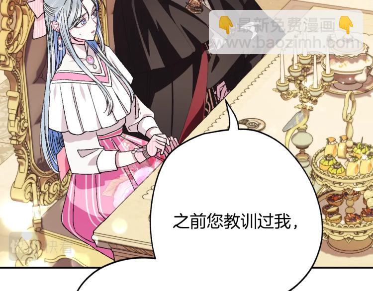 第36话 决裂！？22