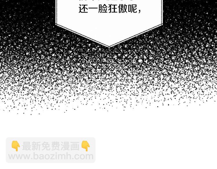 第36话 决裂！？220