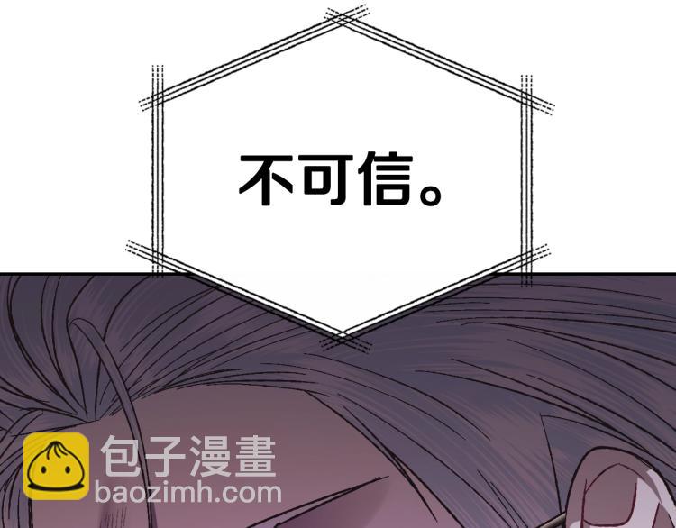第36话 决裂！？221