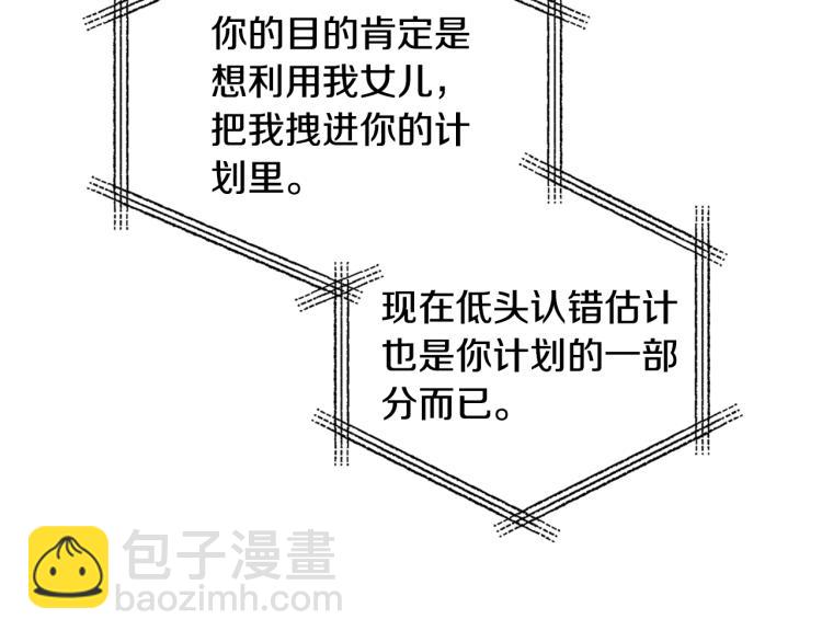 第36话 决裂！？224