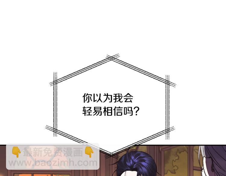 第36话 决裂！？225