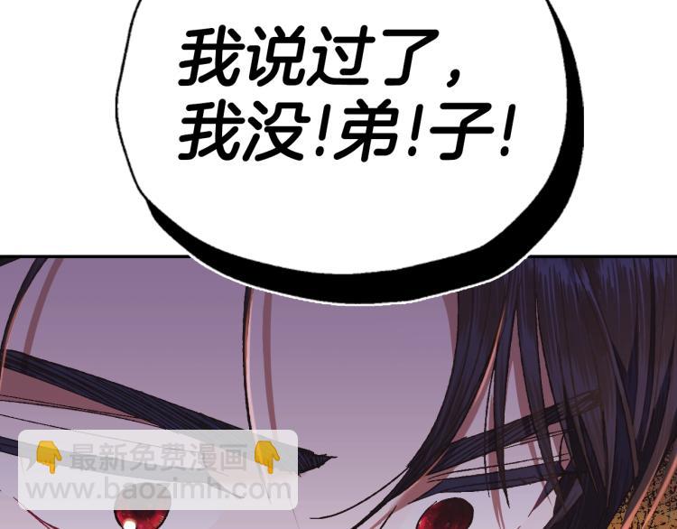 第36话 决裂！？228